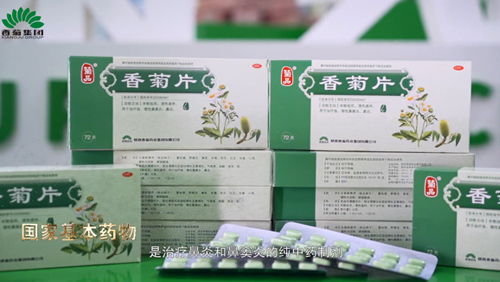 金年会金字招牌至上网站产品广告片